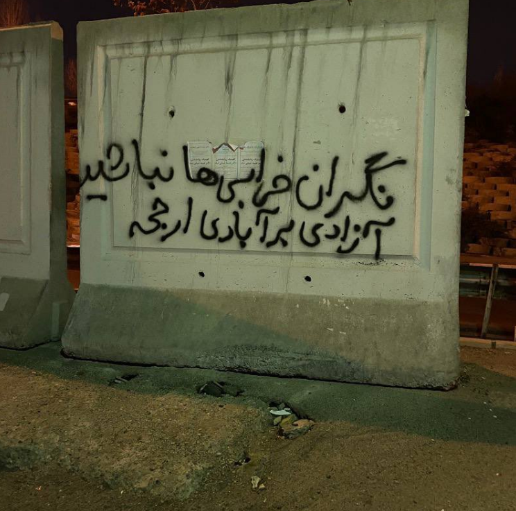 Mossad Commentary tweet media