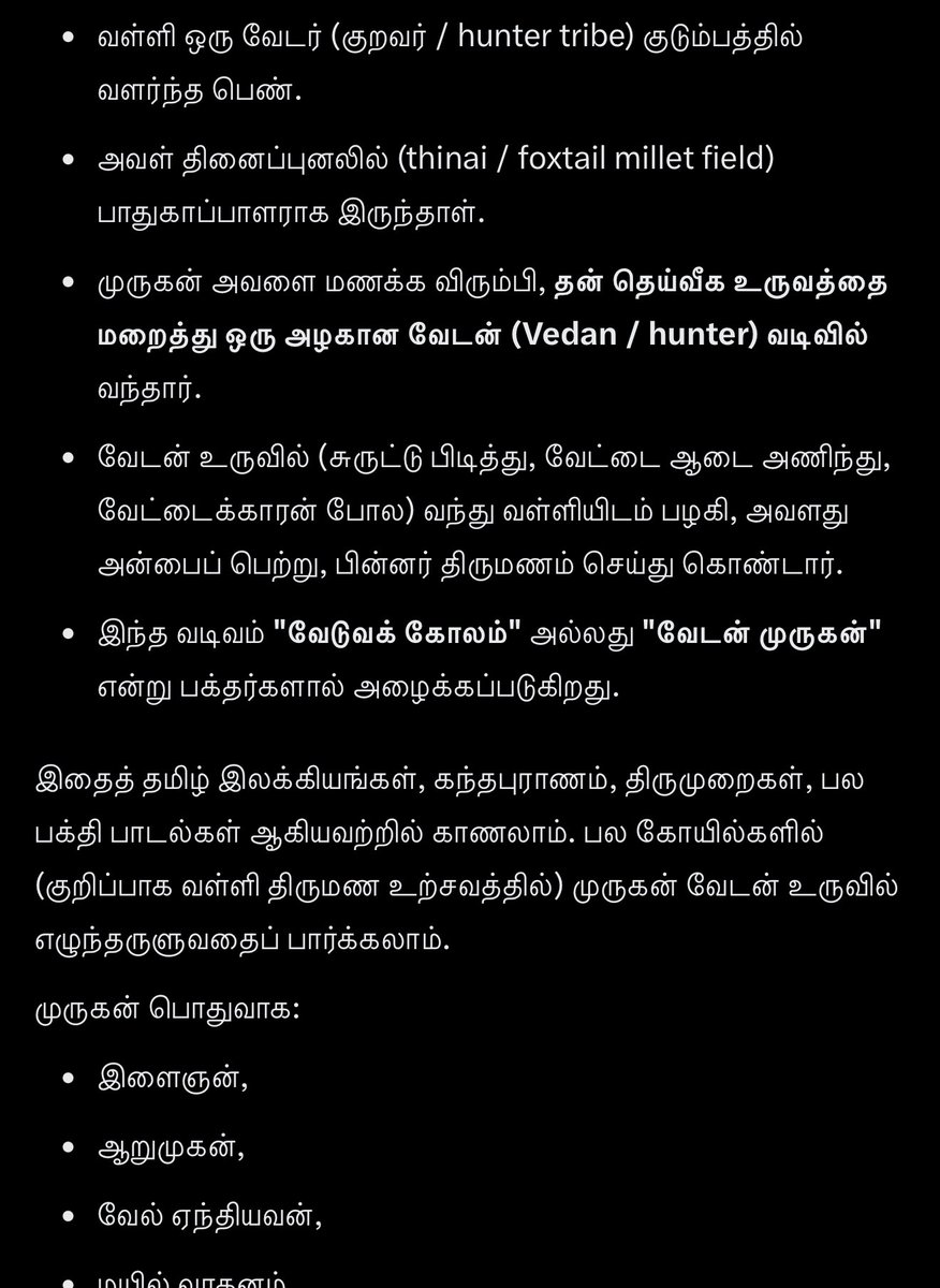 🇬🇧ஸ்ரீனிவாச ஐயங்கார்(Adrian) Iyengar🇬🇧 tweet media