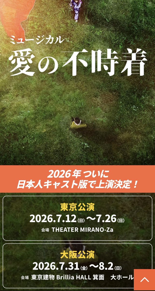 三山凌輝 tweet media