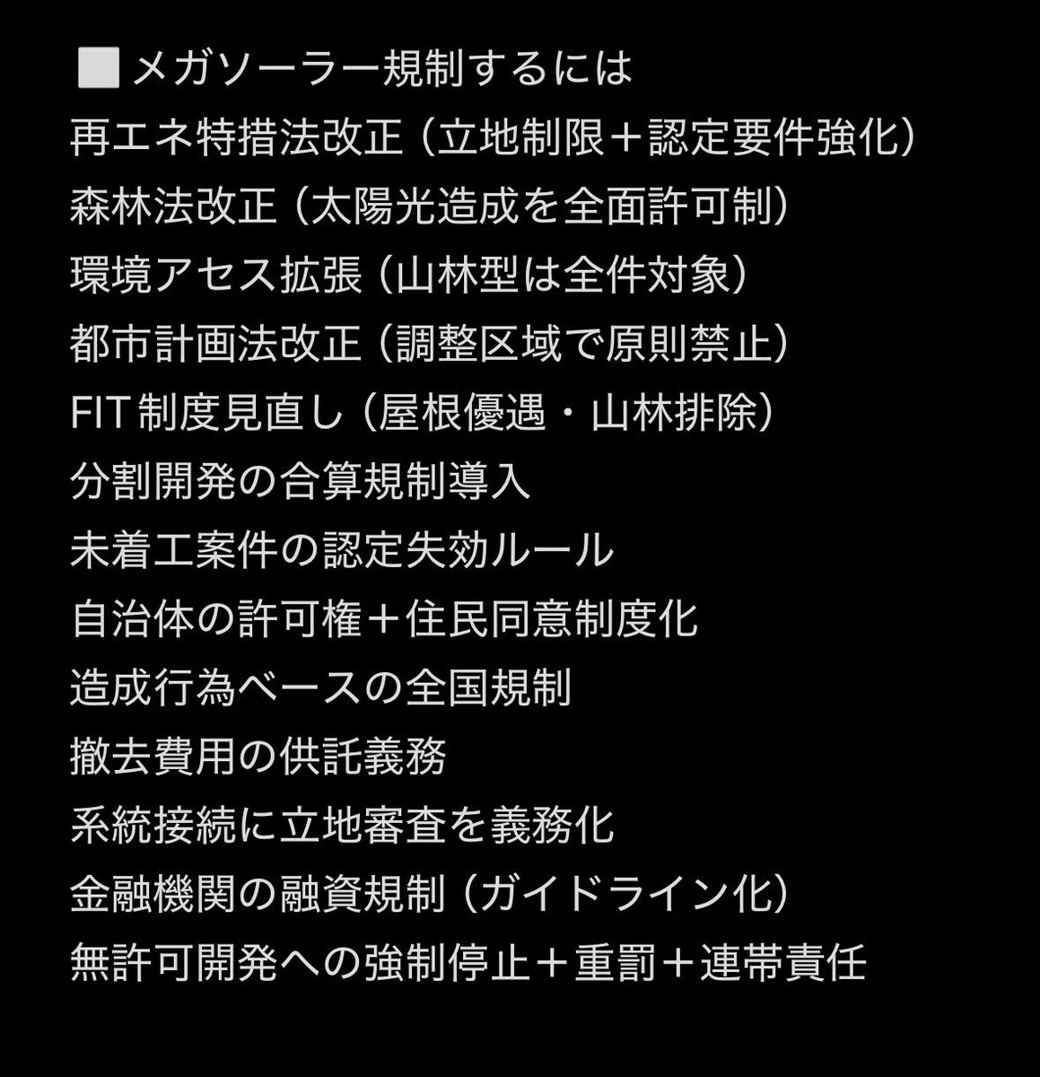 さの蔵🇯🇵 tweet media