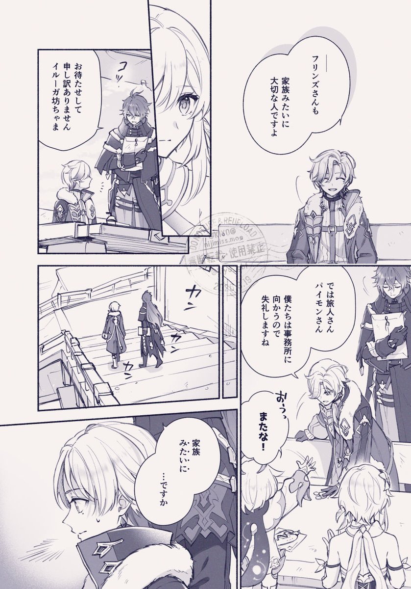 希夜☀🌳＠にじみすにいます tweet media