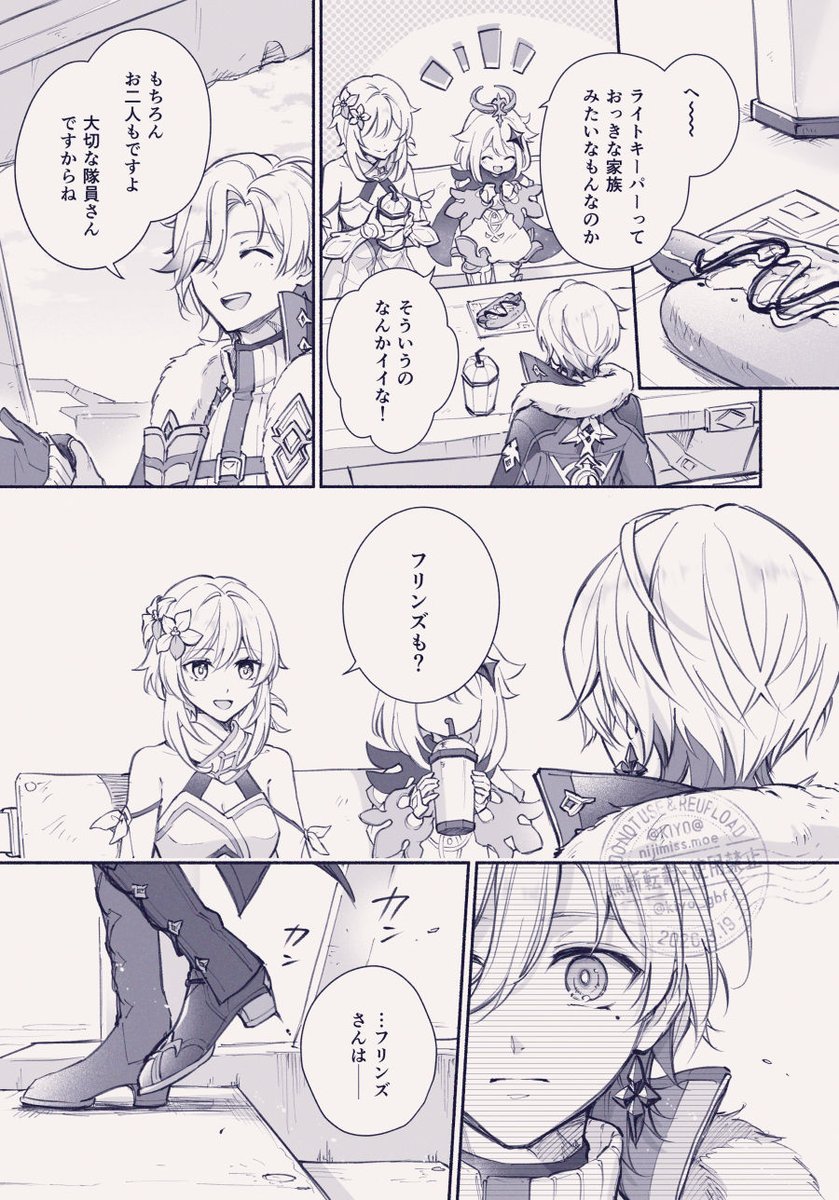 希夜☀🌳＠にじみすにいます tweet media