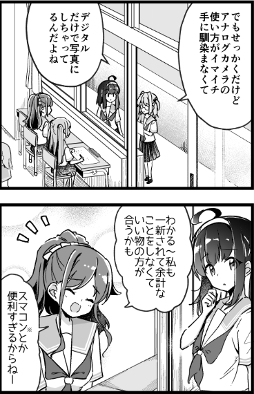 ぴらそん🌸はるか咲きそふ、刻どきの １巻発売中！ tweet media