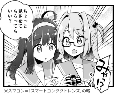 ぴらそん🌸はるか咲きそふ、刻どきの １巻発売中！ tweet media