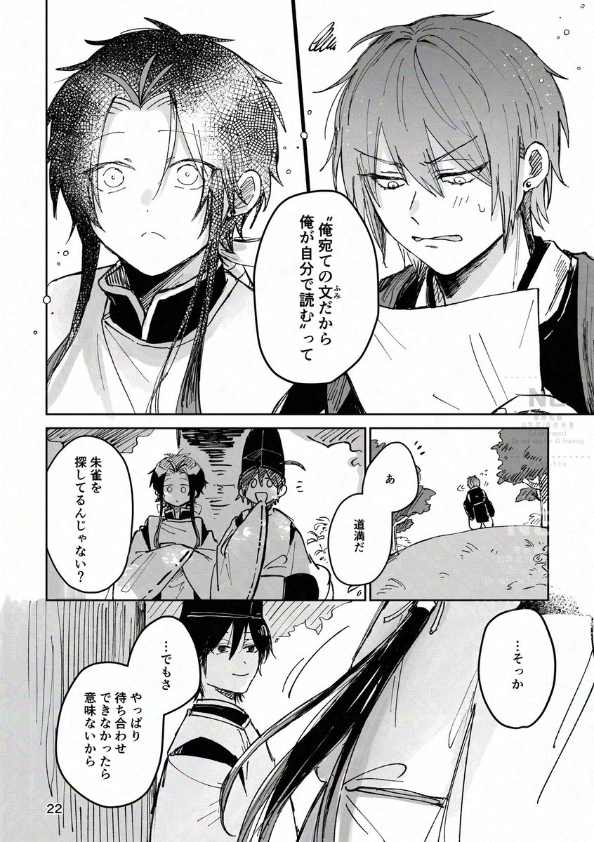 冬子⛄️ tweet media