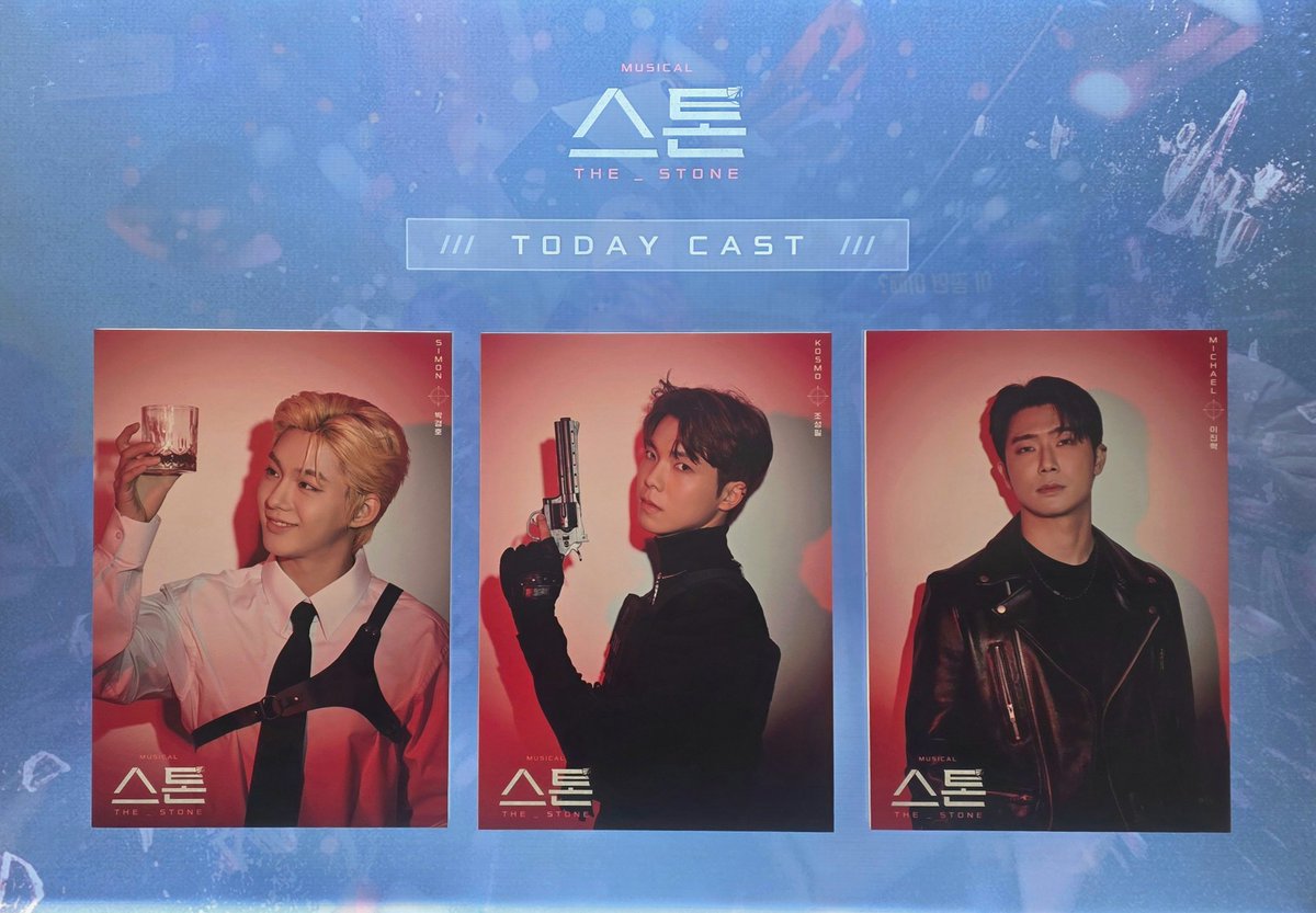 260319 스톤🪨 자1자막