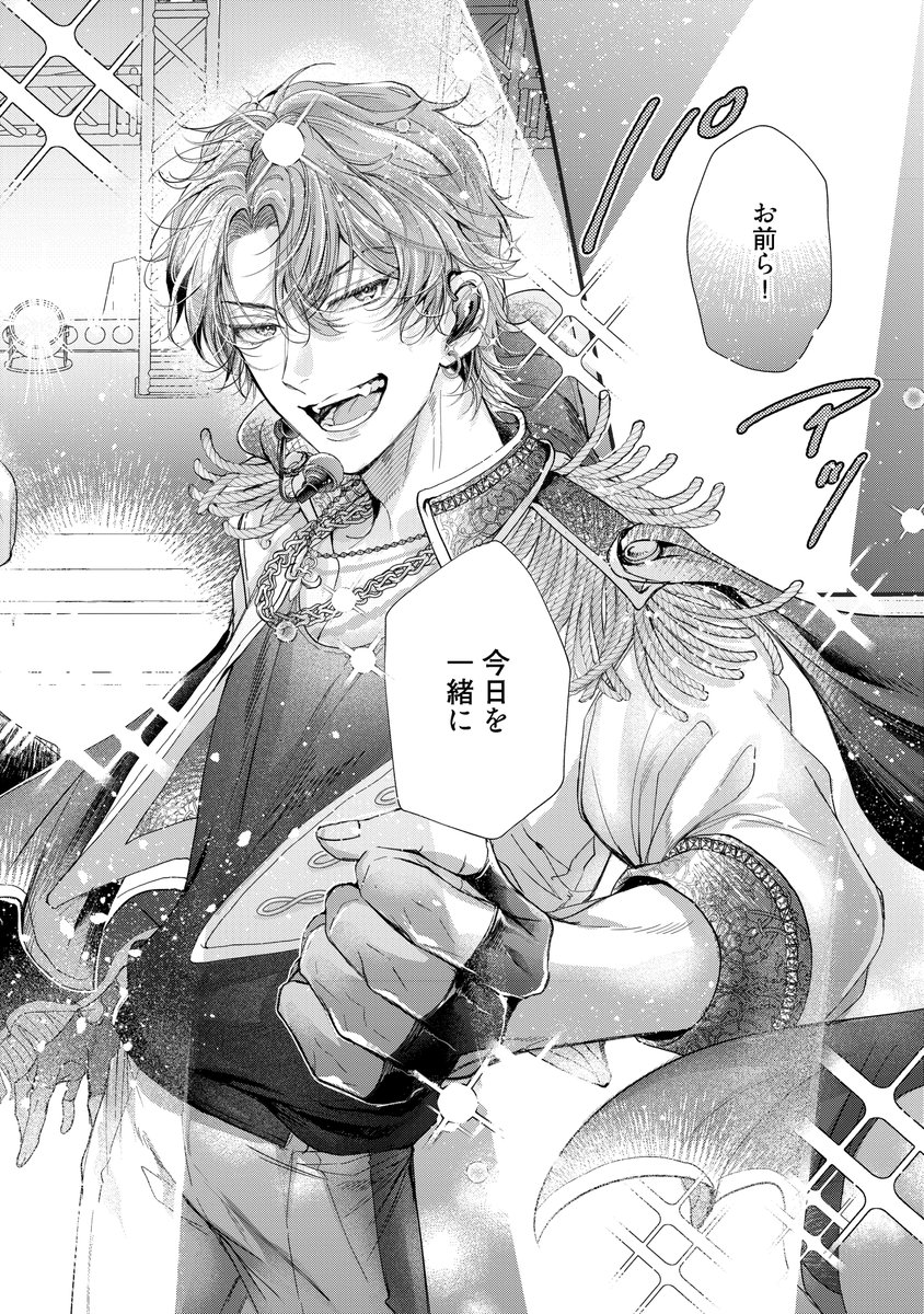 道端で拾ったキラキラなイケメンは…汚部屋で、生活力０で、そしてまさか僕(先ほど家が更地になりました)の推しの…!?

【0/10】

#商業BL #創作BL #漫画が読めるハッシュタグBL