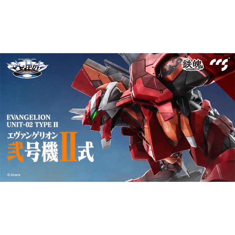 EVANGELION STORE(エヴァンゲリオンストア) tweet media