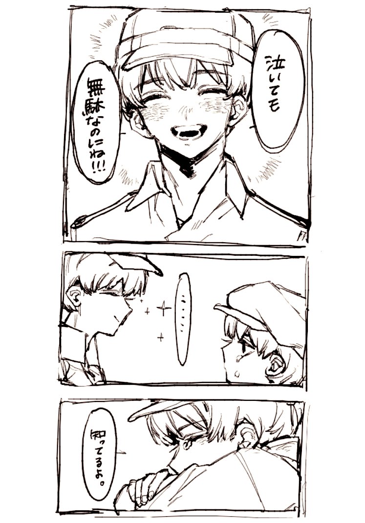 𝓝𝓔𝓞 tweet media