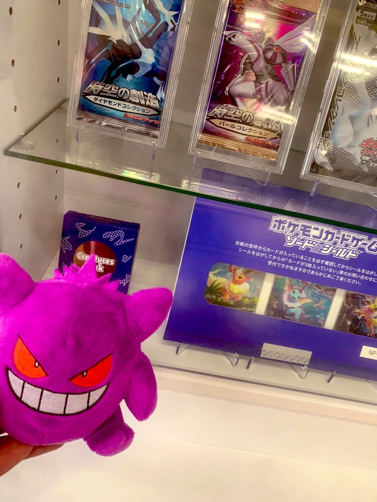 かるび@岡山ポケカ tweet media