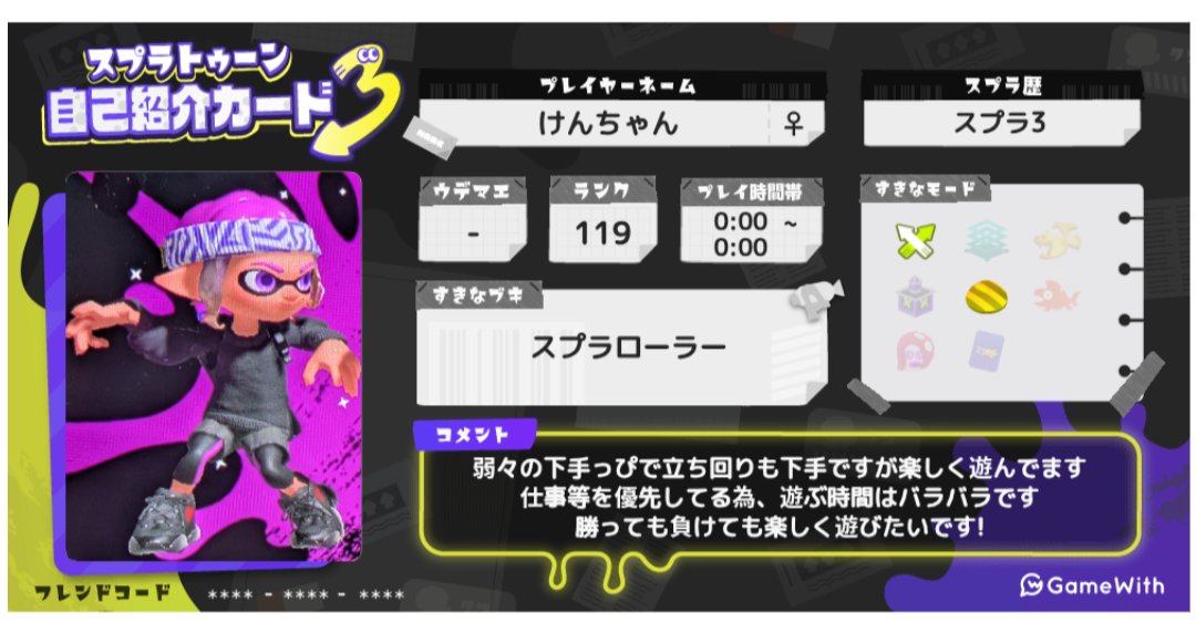 剣ちゃん(*‘ω‘ *) tweet media