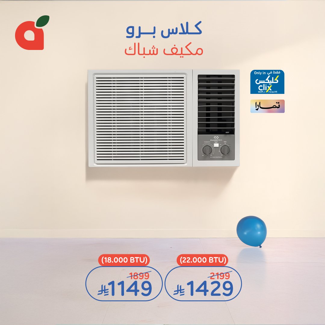 pandasaudi tweet media