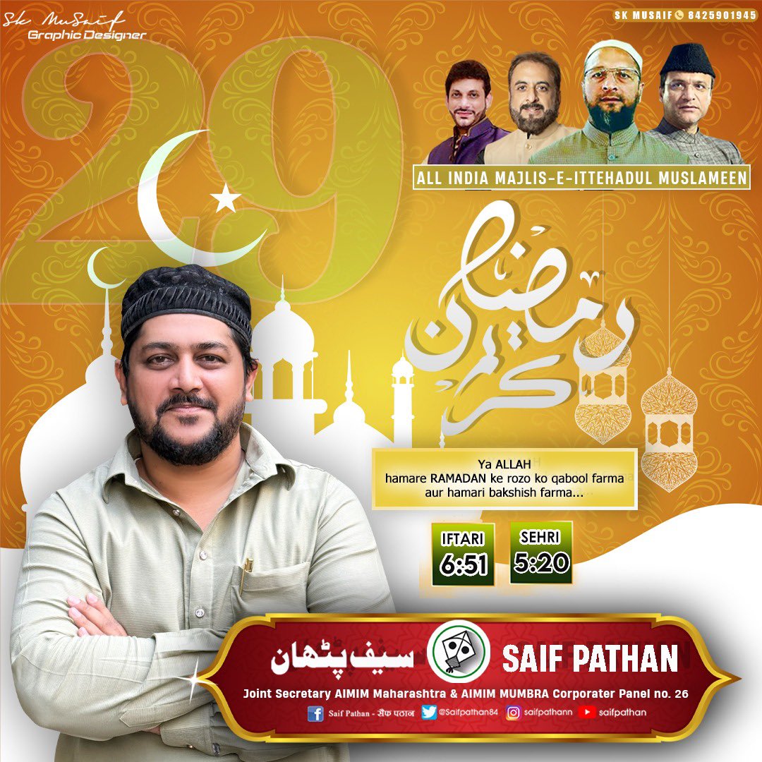 SAIF PATHAN tweet media