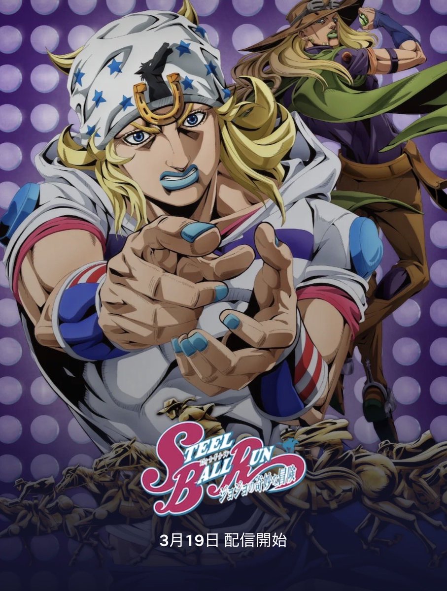 始まりました、まじでずっと待ってました