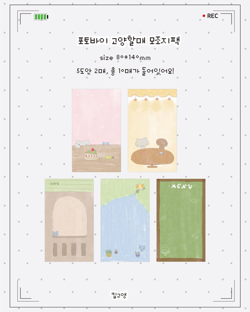 킵고앵 tweet media