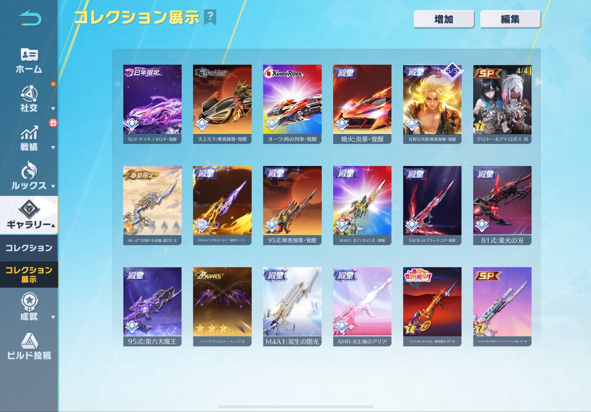 でると　在庫垢 tweet media