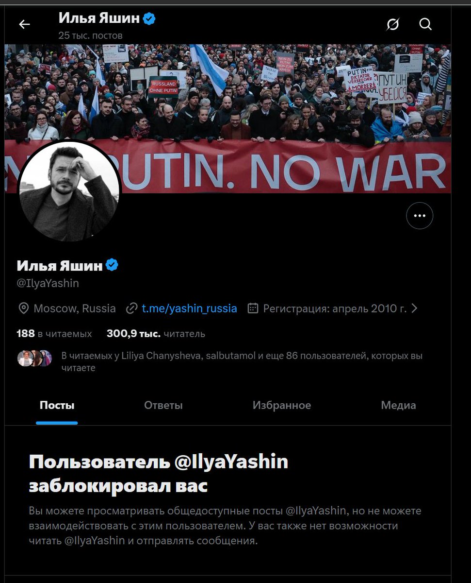 Петр Лосев tweet media