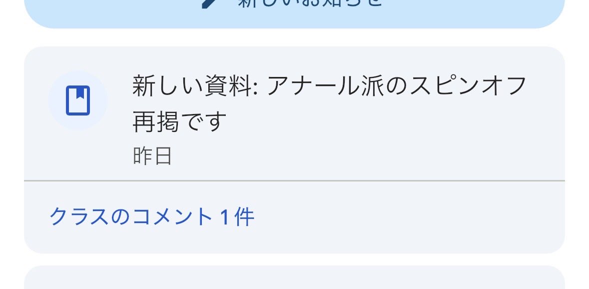 SKR Felon tweet media