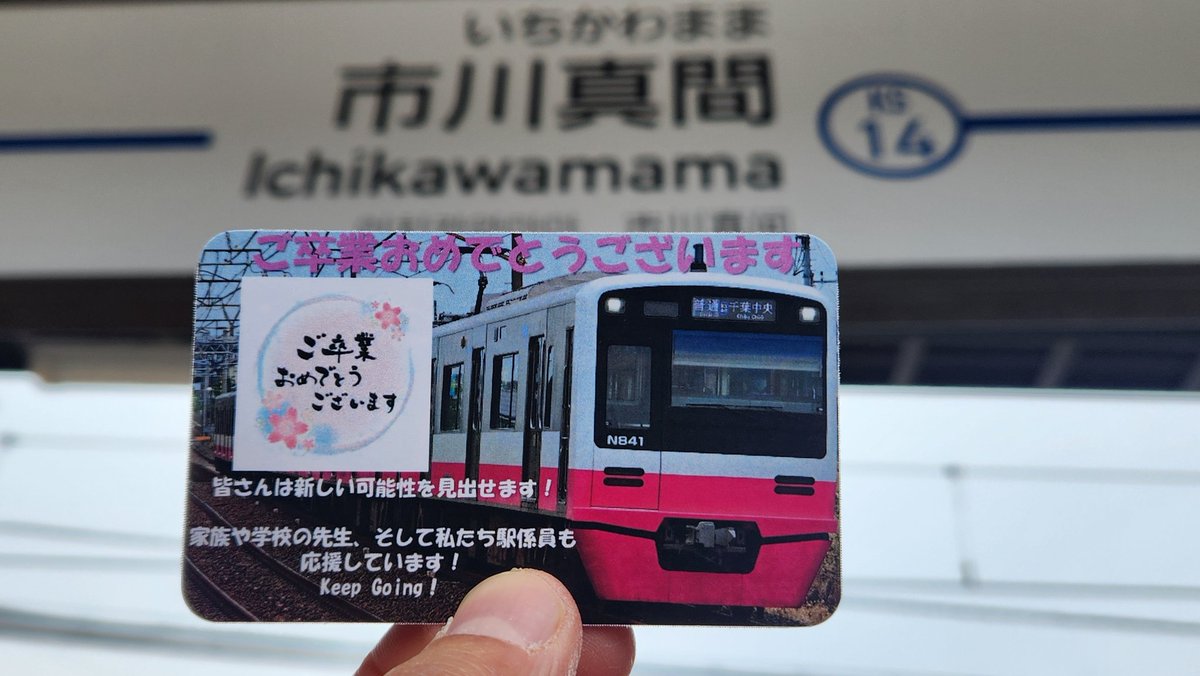 G鉄31COM tweet media