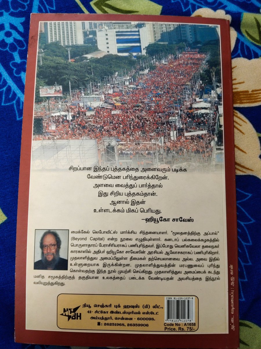 ✯Comrade Baji✯ tweet media