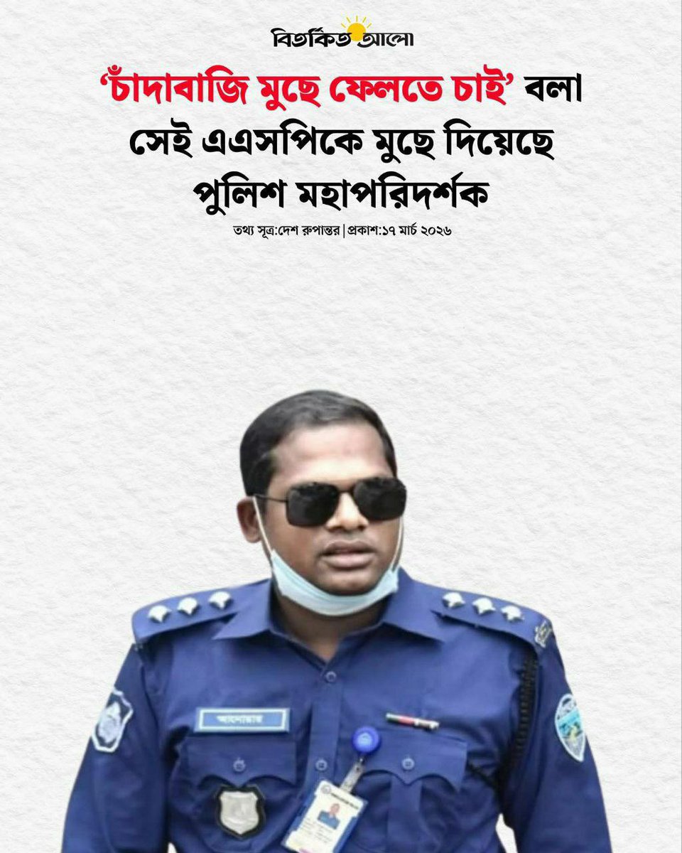 Voice of Gen-Z tweet media