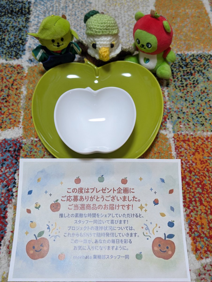 mgalove165's tweet photo. 当たったー✨🍏✨
数日前にDM頂いて半信半疑だったんだけど（失礼だな…ごめんなさい）、すっごい可愛いのが届きました💕
すっごく嬉しいです🥹
大切に使わせていただきます

再販熱望します🙏
#maebata
#りんごプレート https://t.co/YFsexNYqEZ