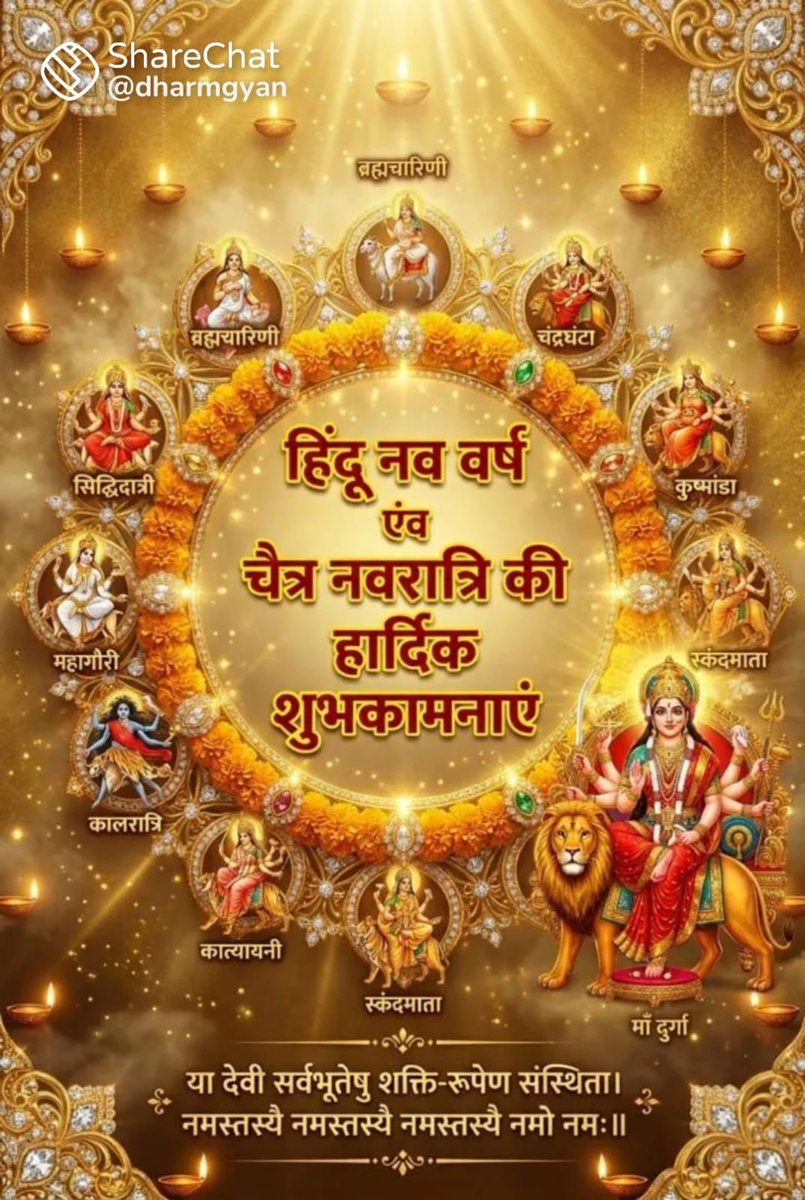 AshwaniExIA's tweet photo. जय जय माँ https://t.co/kHPJu1IW2S