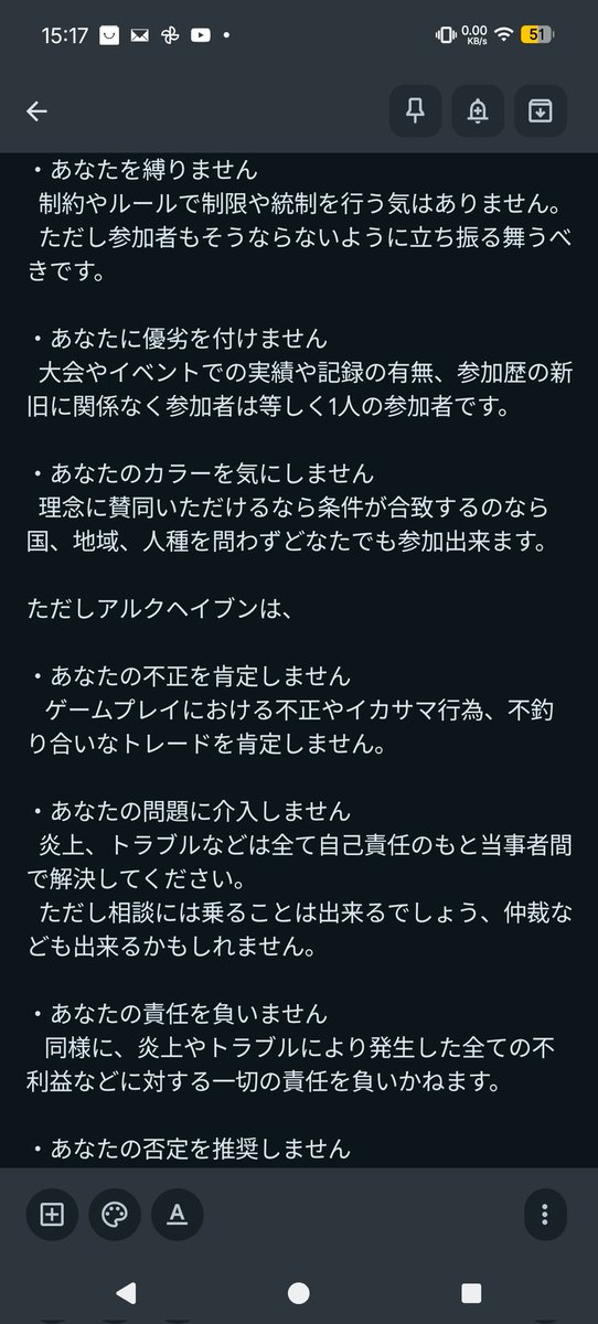 ももめの。Z/X VG @アルクヘイブン tweet media