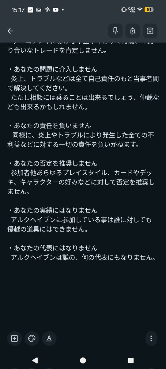 ももめの。Z/X VG @アルクヘイブン tweet media