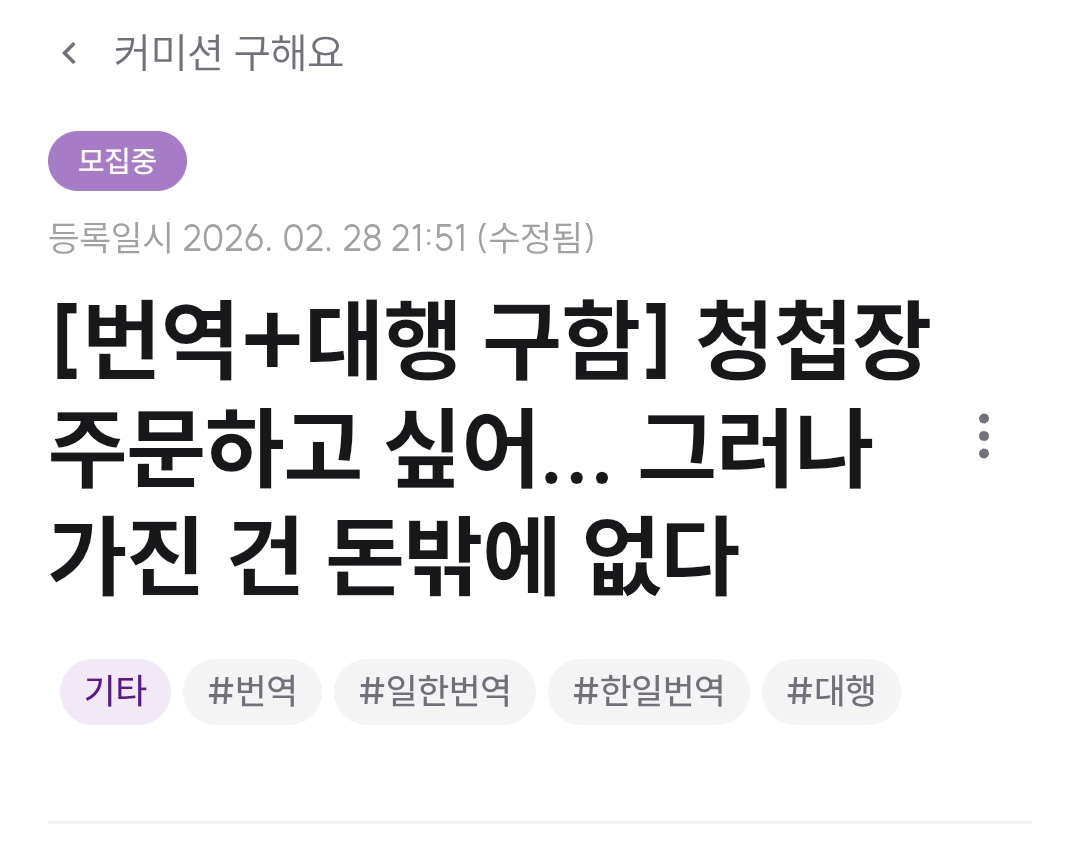 _kayeo_'s tweet photo. 아니근데. 저는 정말. 정말 구하는 건데
저의 협의 가능은 액수같은걸신경쓰지않겠습니다
라는 뜻인데
보고 가주세요
제발
https://t.co/OqpbSBPzea https://t.co/yjxFsA7hWg