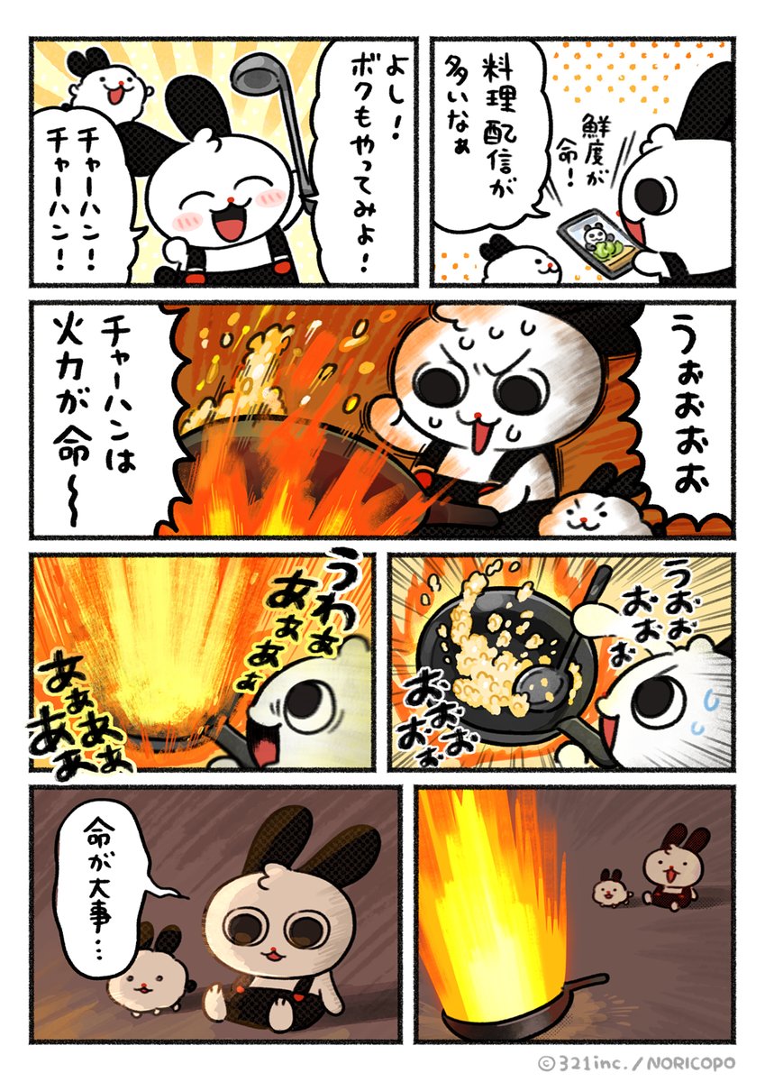 ライブくん🔴 tweet media