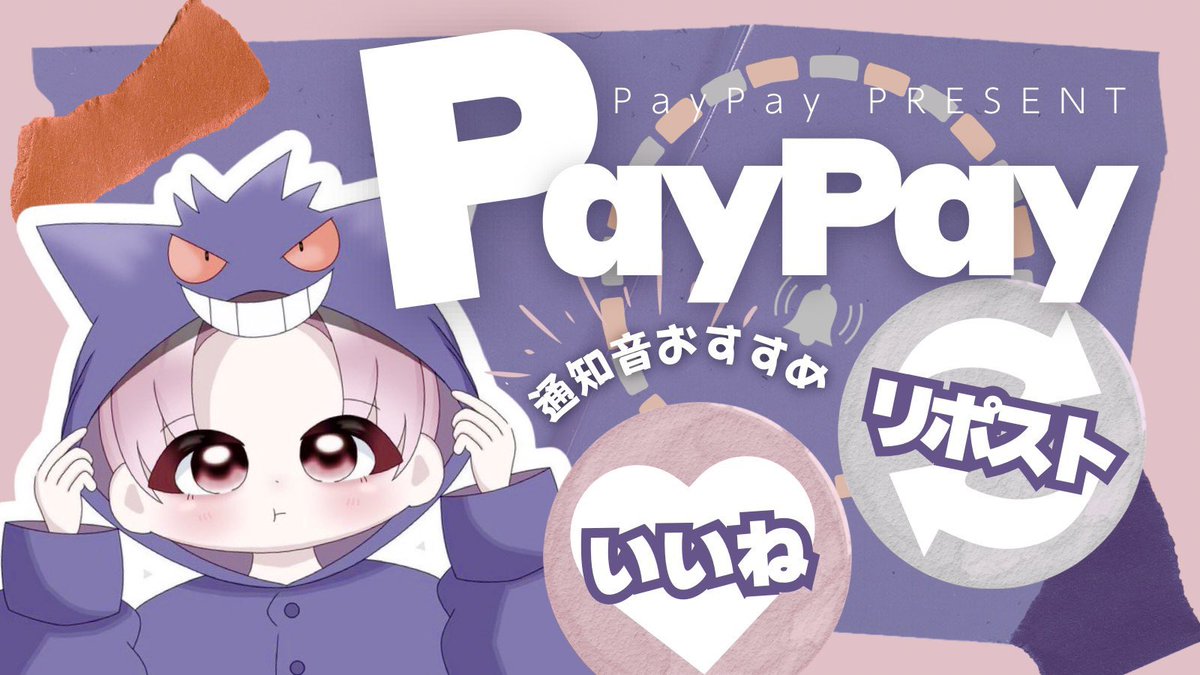 あ。ぶちゃんぽんん @ 各種石垢 石垢販売 🕊️ tweet media