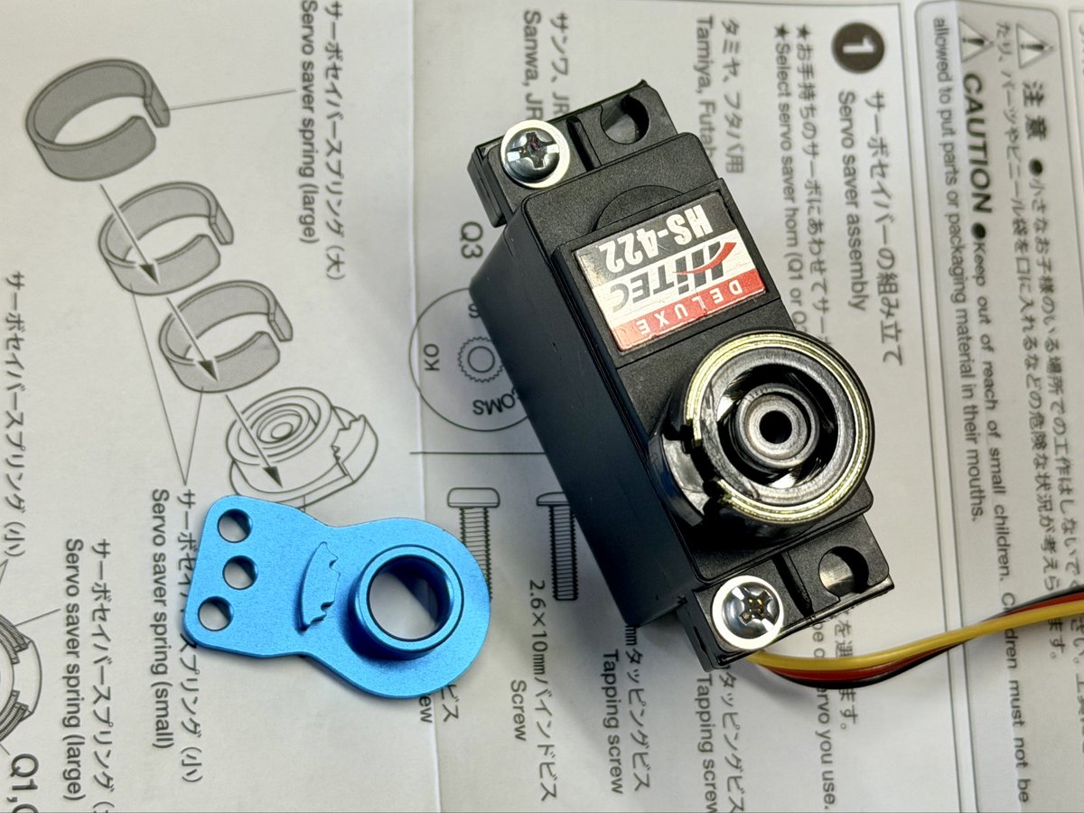 ダテツヨシ／さくれい tweet media