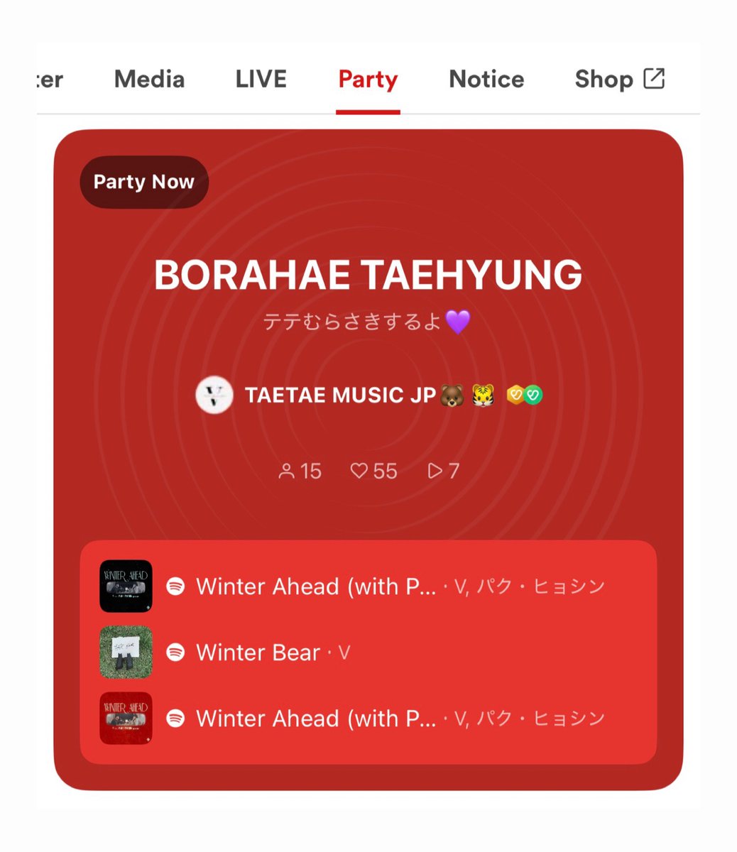 TAETAE MUSIC JP♪♪ tweet media