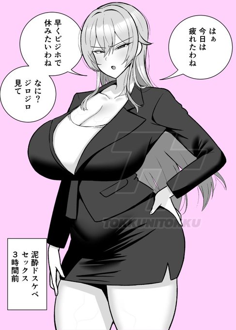 先輩は少し不機嫌 