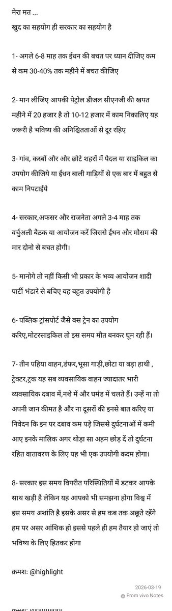 VickyMangal8's tweet photo. https://t.co/WHQfPJ36rT