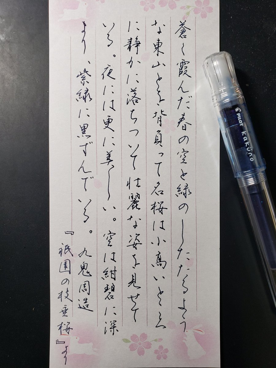 うあえ tweet media