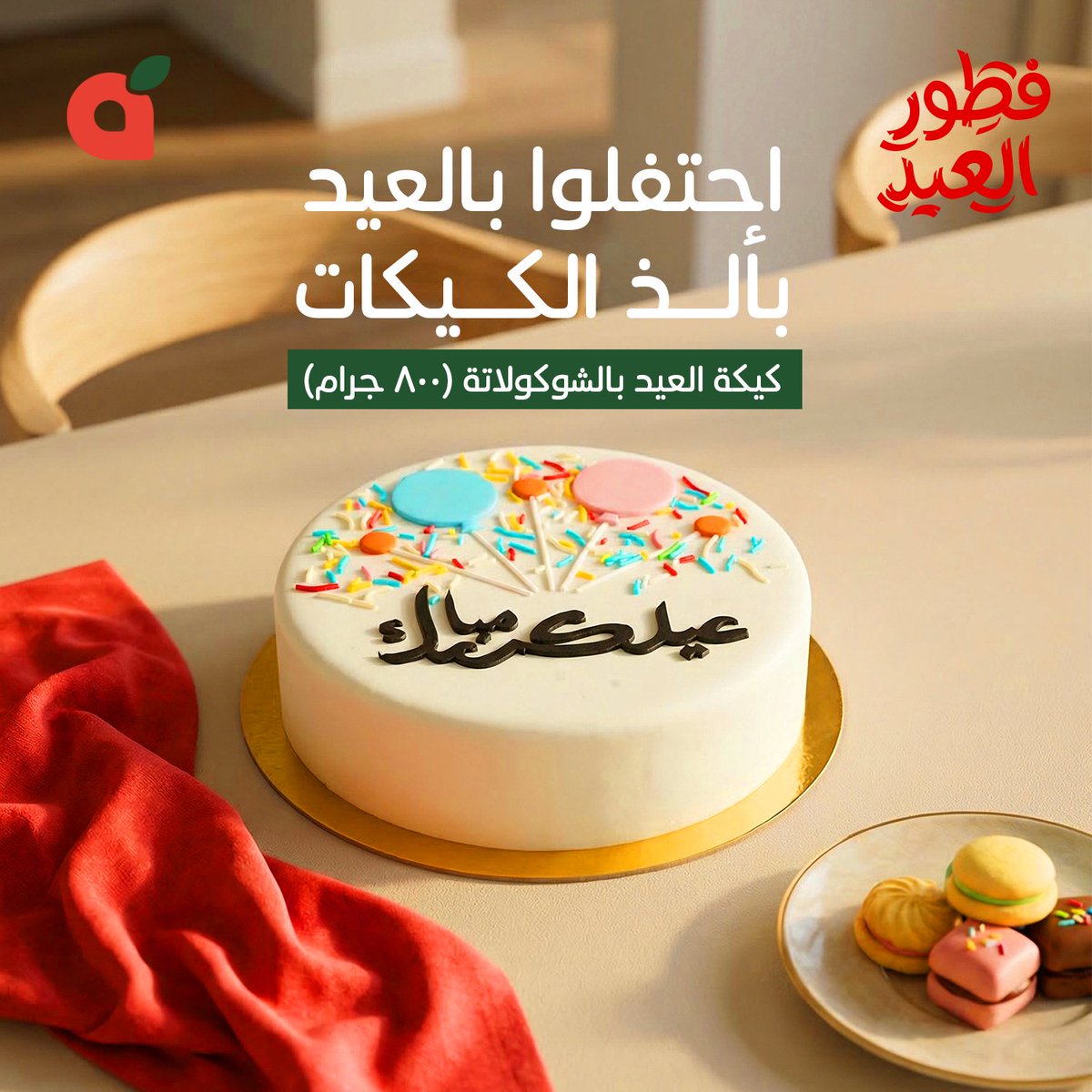 pandasaudi tweet media