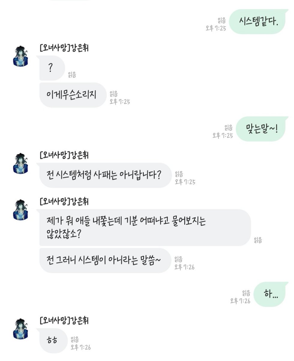 08. 딜교*손해