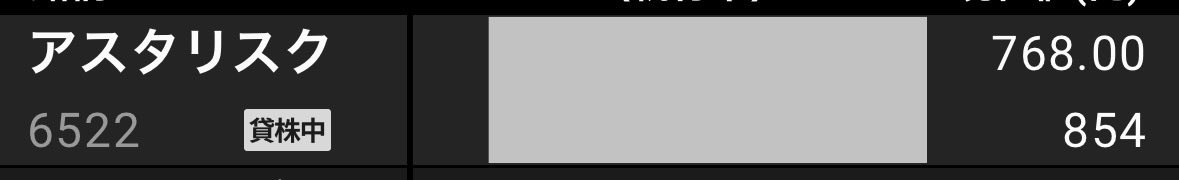 バーチャルデイトレーダー tweet media