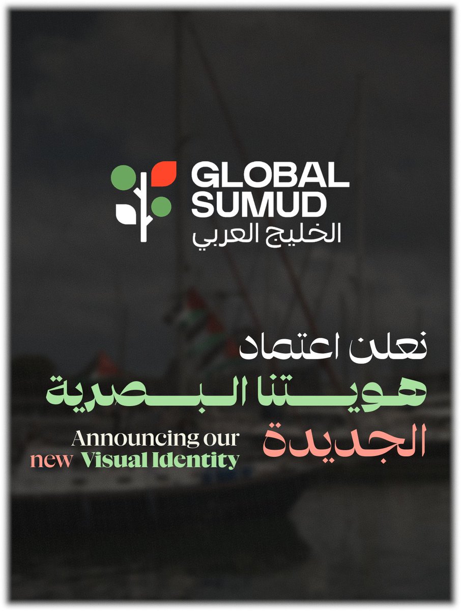 Global Sumud Arabian Gulf tweet media