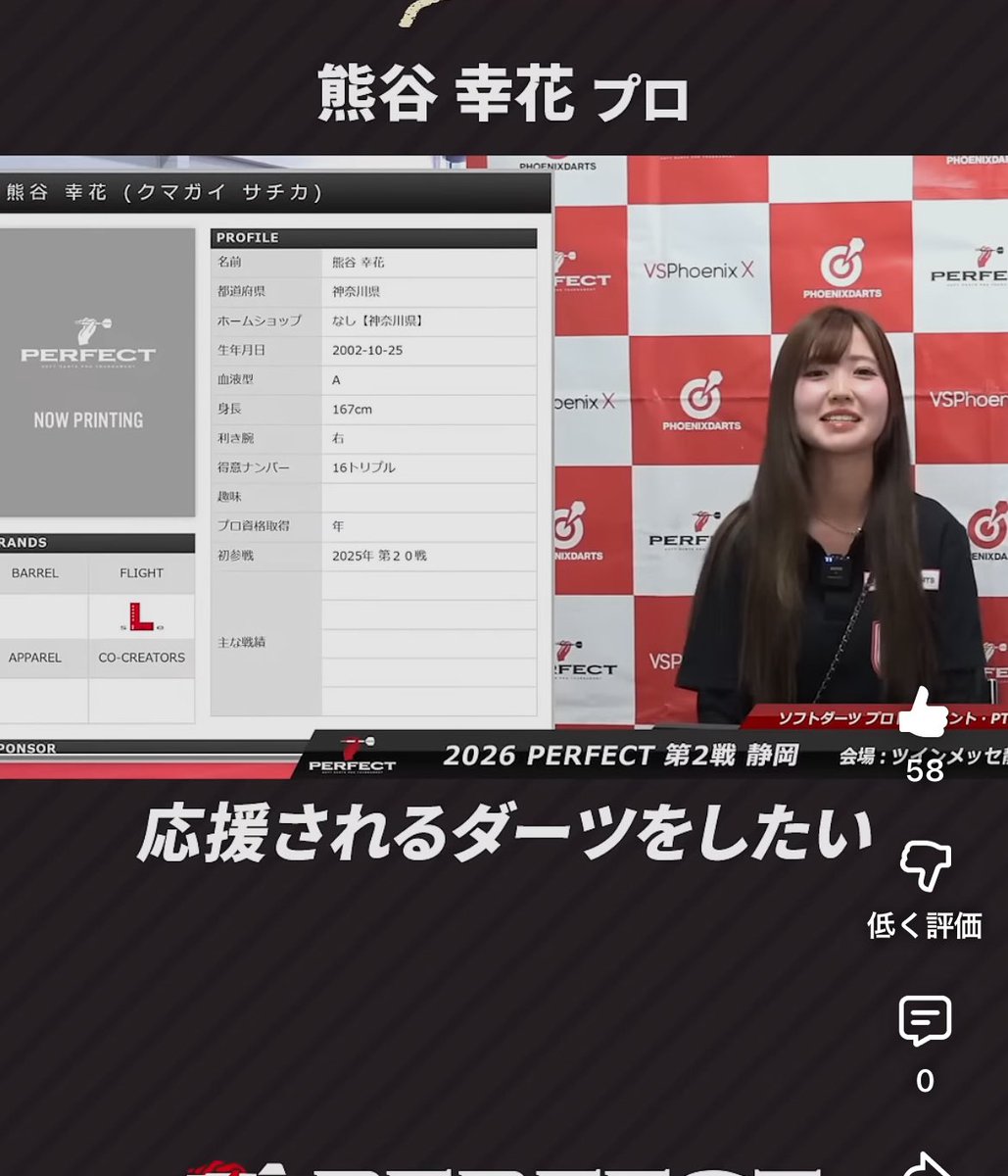 逆手の青髪あっき〜🩵🪽🪼 tweet media