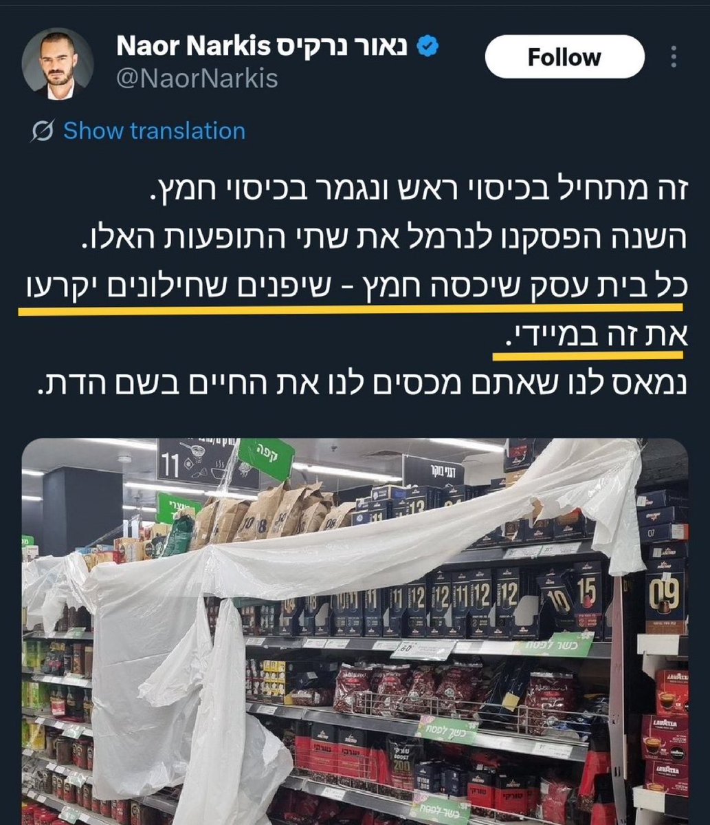 Dorit 🇮🇱 tweet media