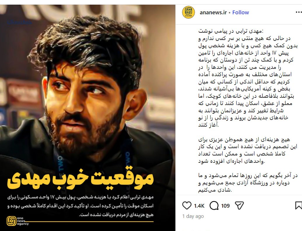 بچه‌بسیجی وقتی وضع مالیش خوبه:
۱۷ واحد آپارتمان رهن کرده گذاشته در اختیار آوارگان جنگ.