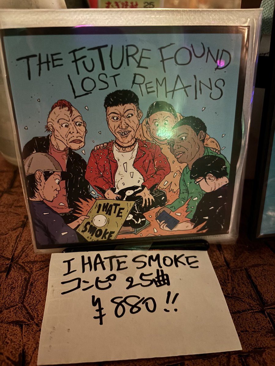 ABD RECORDS BAR tweet media