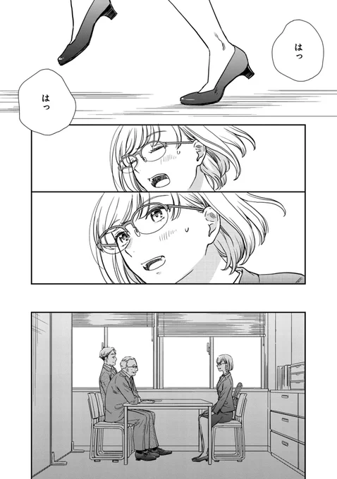 (5/14) 
