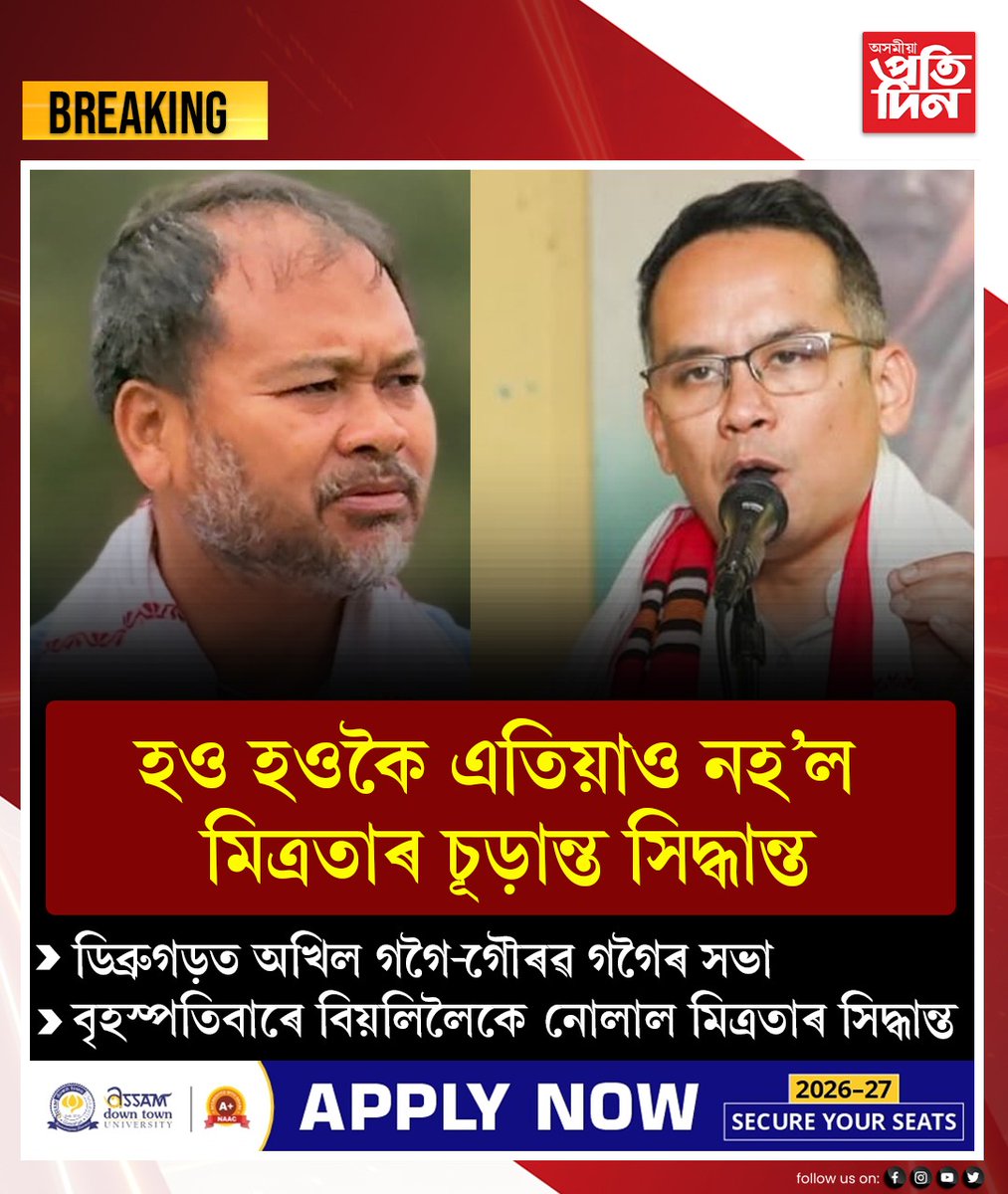 asomiyapratidin tweet media