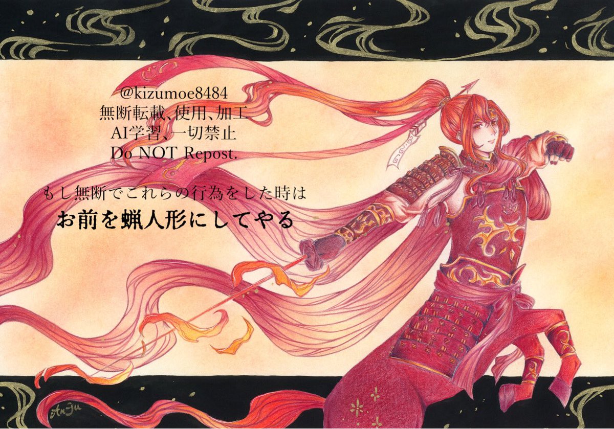 案ずるな受験生🕊️ 一次創作 tweet media