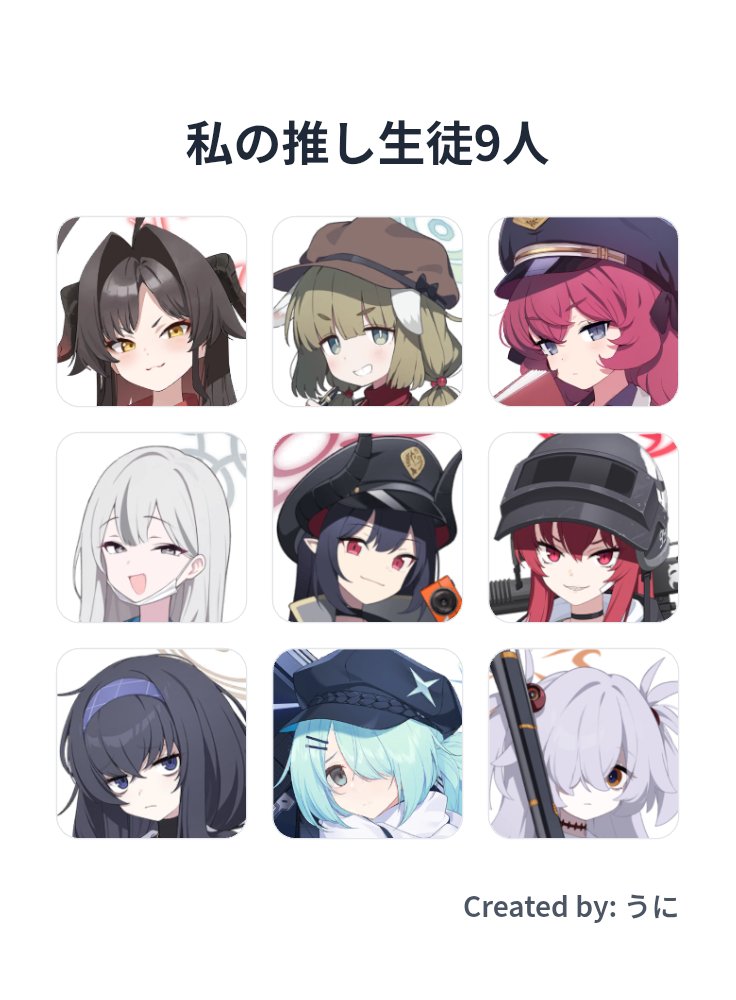 うに氷 tweet media