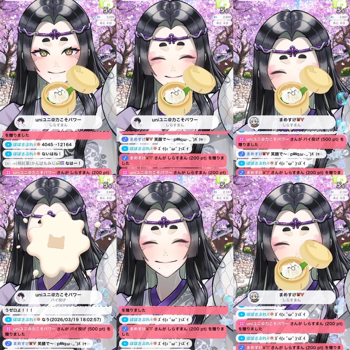 1部ありがとうございましたー！！

2部目はプラ4目指して頑張ります(ง •̀_•́)ง

 #IRIAMライバー
 #polalis所属ライバー
 #和装ライバー
 #フォローよろしくお願いいたします✨️